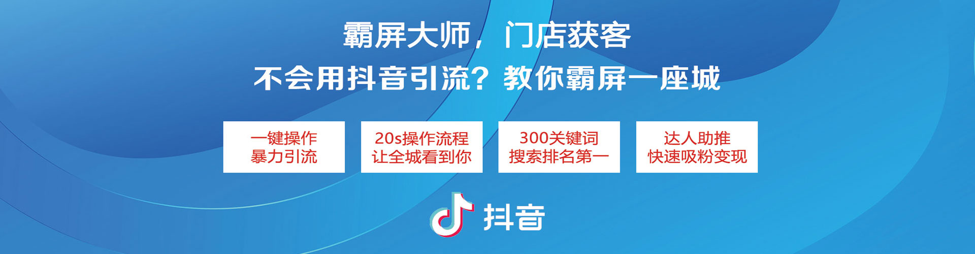 康保信息流优化